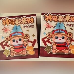 Com to wealth blind boxes